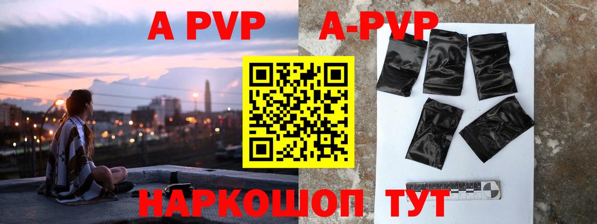 Улан-Удэ  A PVP СК КРИС  Вход с VPN 