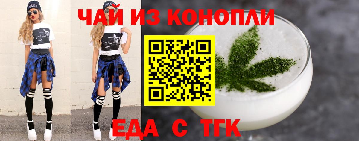 Canna-Cookies марихуана  Вход с VPN  Улан-Удэ 