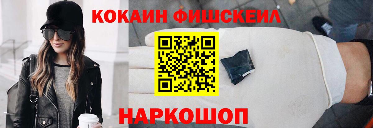 Cocaine 97% Улан-Удэ