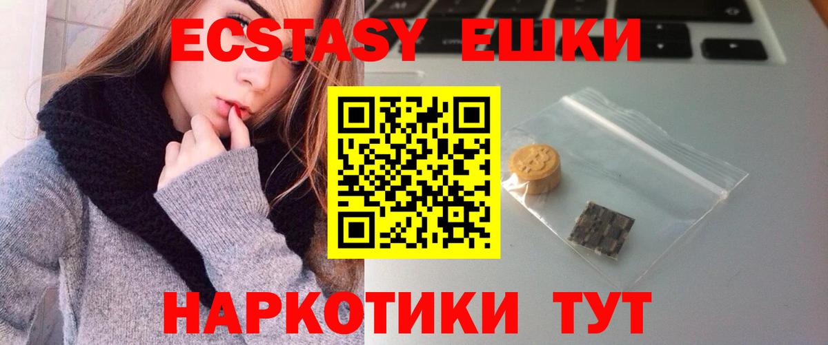 Ecstasy бентли Улан-Удэ