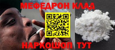 стаф Лесосибирск