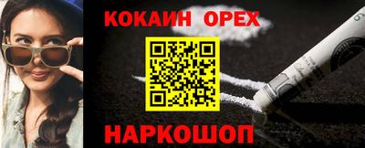 jwh Ливны