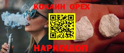 стаф Лесосибирск
