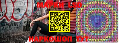 стаф Лесосибирск