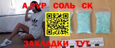 jwh Ливны