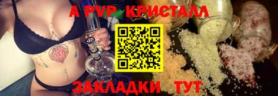 jwh Ливны