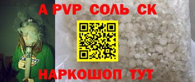 стаф Лесосибирск