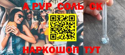 индика Ликино-Дулёво