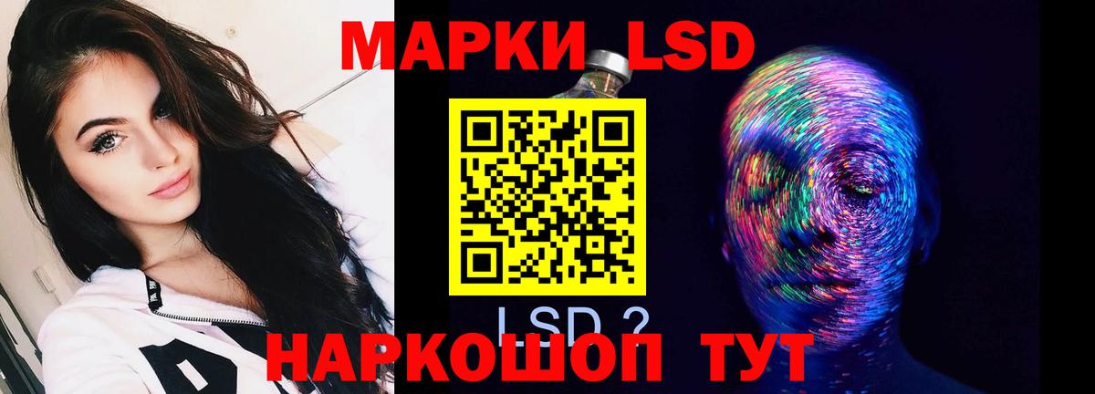 Лсд 25 экстази  Вход с VPN  Улан-Удэ  Лсд 25 экстази ecstasy  LSD-25 экстази ecstasy 