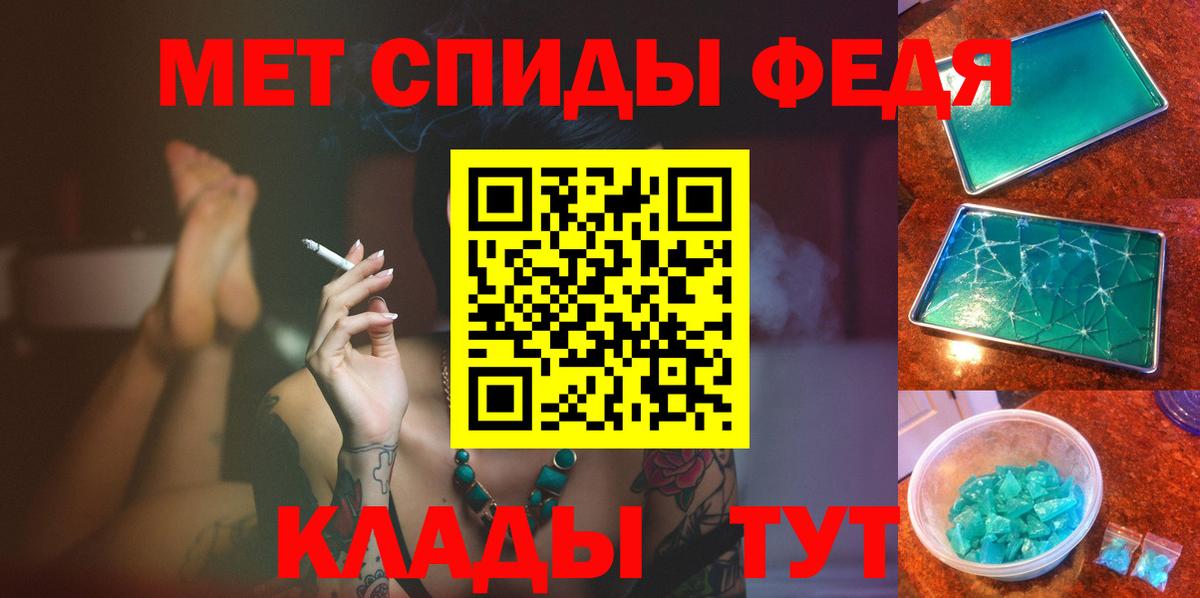 Первитин винт Улан-Удэ