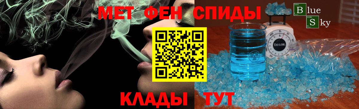 МЕТАМФЕТАМИН винт  Метамфетамин  Улан-Удэ  Вход с VPN  МЕТАМФЕТАМИН винт 