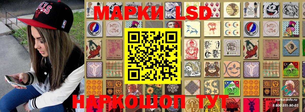 Марки NBOMe 1500мкг  Вход с VPN  Улан-Удэ 