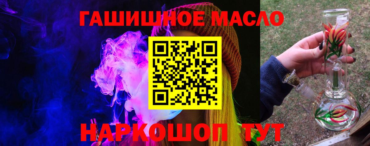 Улан-Удэ  ТГК вейп  Вход с VPN 