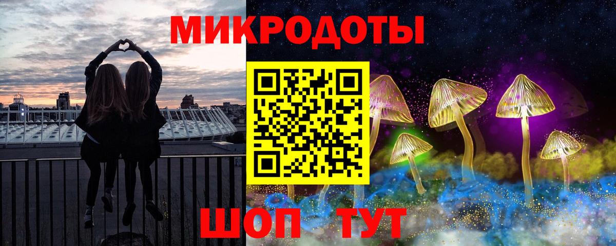 Псилоцибиновые грибы мухоморы Улан-Удэ