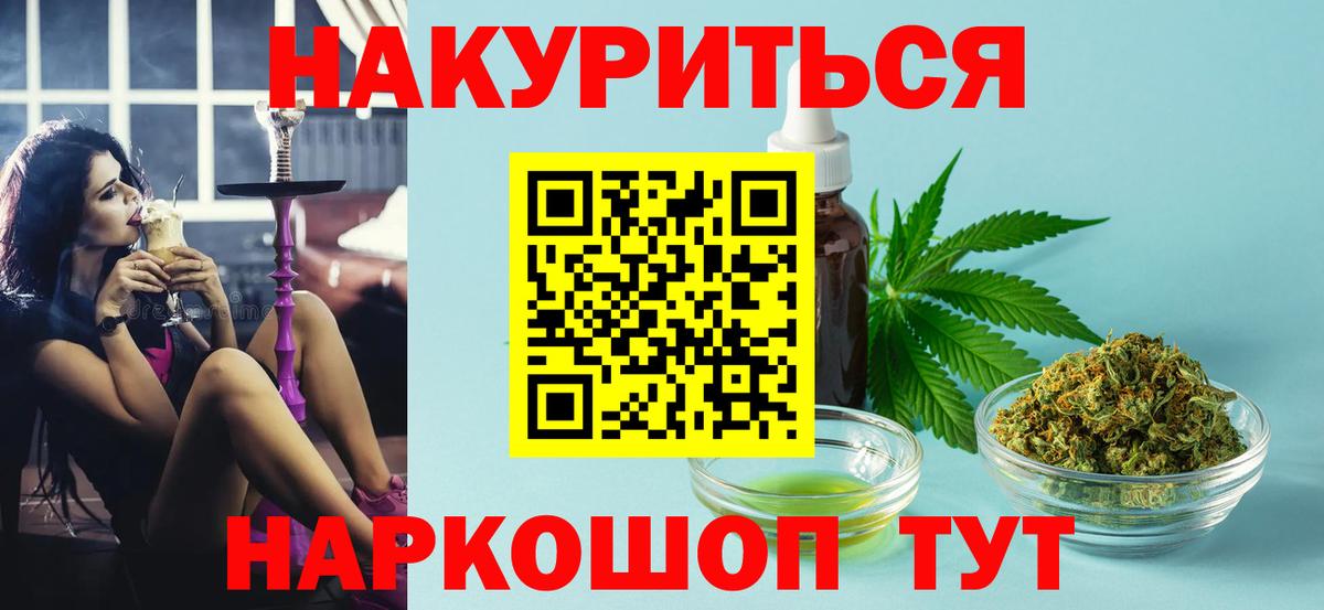 Марихуана марихуана  Бошки Шишки Bruce Banner  Вход с VPN  Улан-Удэ  Бошки Шишки Bruce Banner  Бошки марихуана OG Kush 