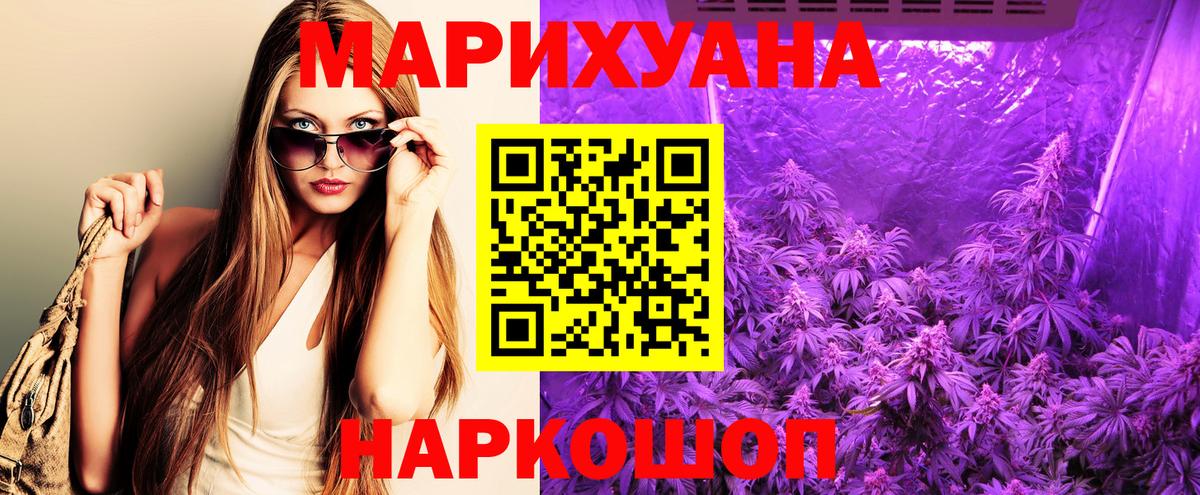 Бошки Шишки White Widow Улан-Удэ